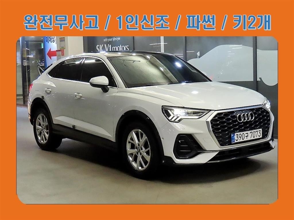 아우디 Q3 Q3 (F3) 35 TDI 스포트백 이미지 1