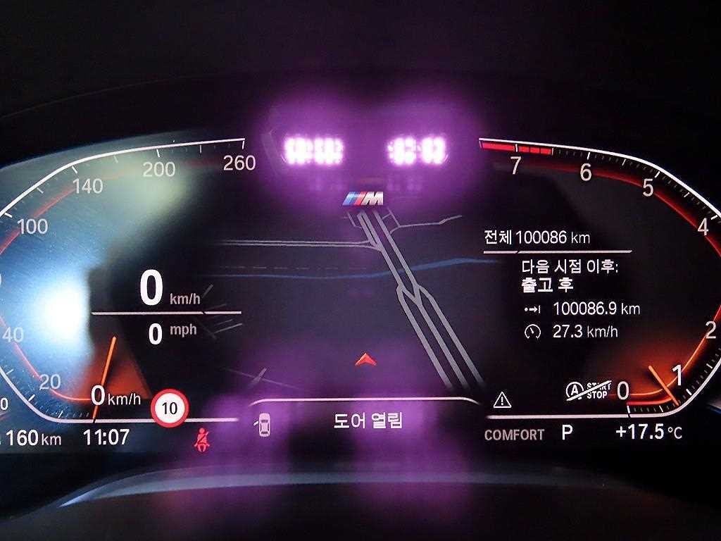BMW 7시리즈 7시리즈 (G11) 740Li xDrive M SPORT 스포츠 이미지 9