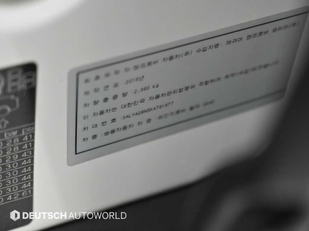 랜드로버 레인지로버 벨라 2.0 D240 R-다이나믹 SE 이미지 20