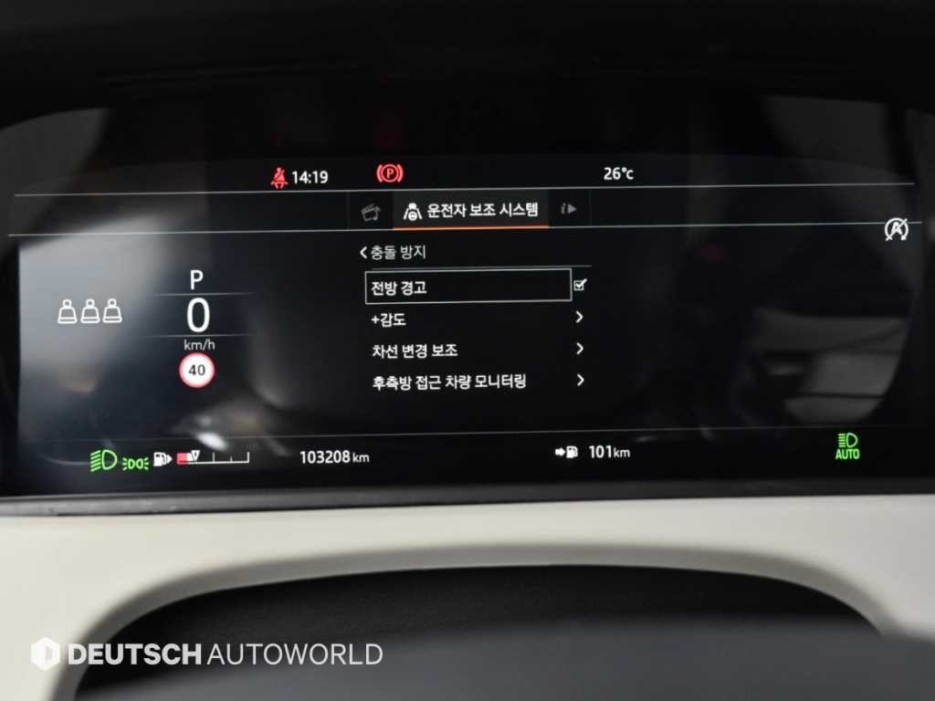 랜드로버 레인지로버 벨라 2.0 D240 R-다이나믹 SE 이미지 8