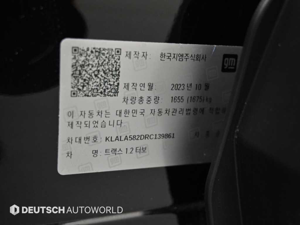 쉐보레 트랙스 트랙스 크로스오버 1.2 터보 액티브 이미지 20