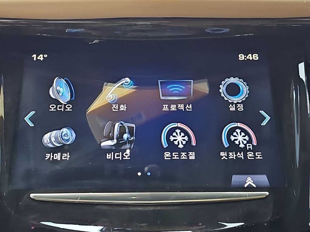 캐딜락 에스컬레이드 6.2 V8 플래티넘 이미지 17
