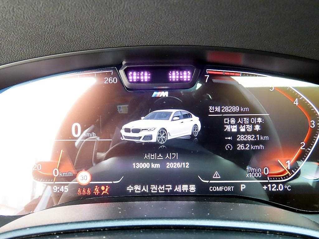 BMW 5시리즈 5시리즈 (G30) 530i M 스포츠 이미지 10