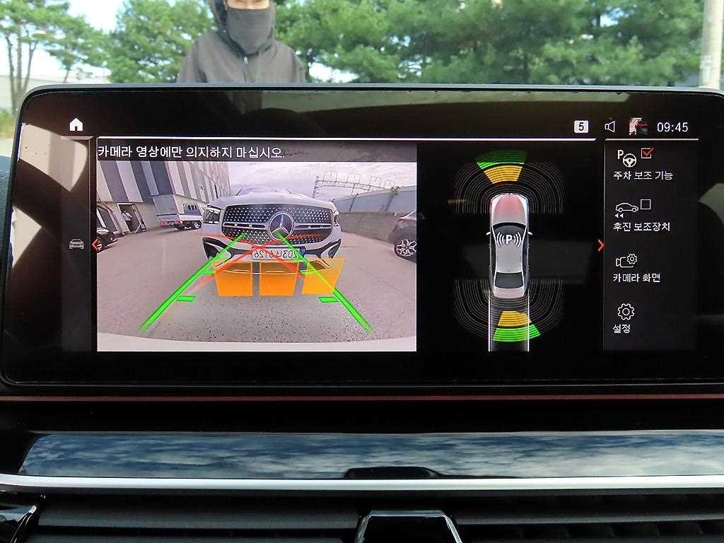 BMW 5시리즈 5시리즈 (G30) 530i M 스포츠 이미지 15