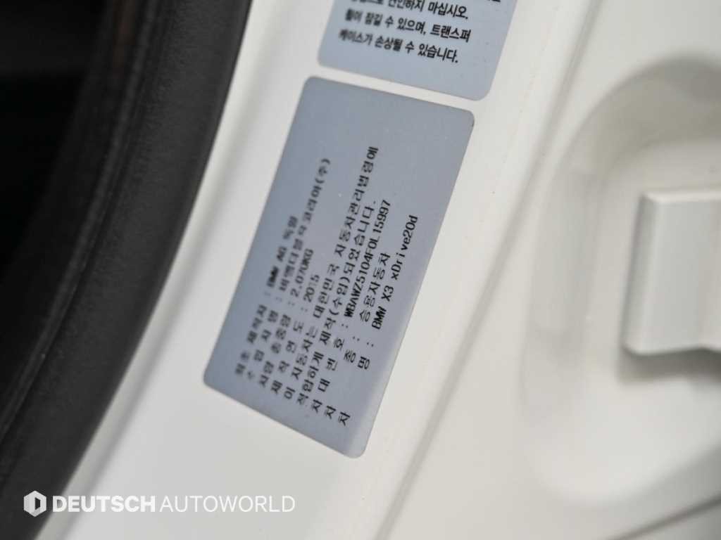 BMW X3 X3 (F25) xDrive 20d 이미지 20
