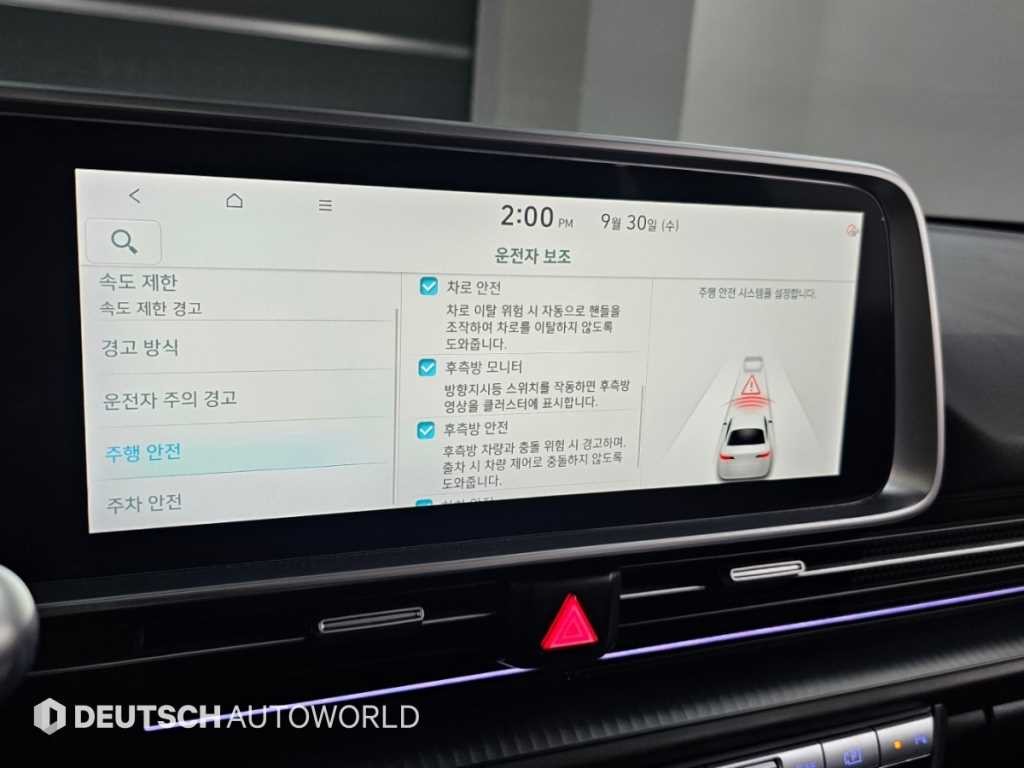 현대 아이오닉 6 롱레인지 익스클루시브 플러스 이미지 16
