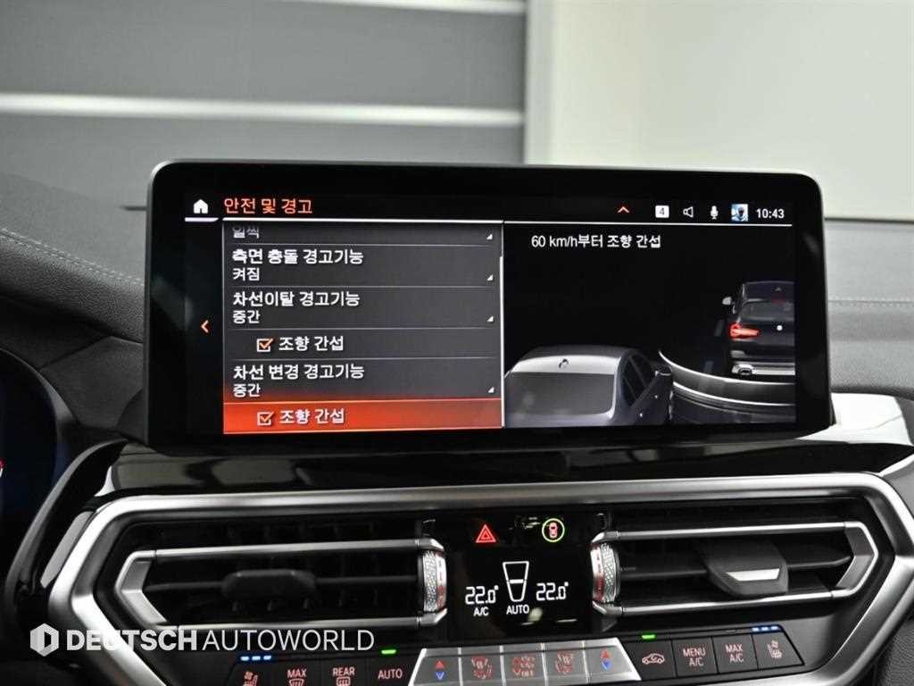 BMW X3 X3 (G01) xDrive 20d xLine 이미지 17