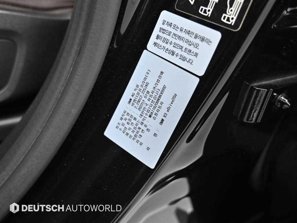 BMW X3 X3 (G01) xDrive 20d xLine 이미지 20