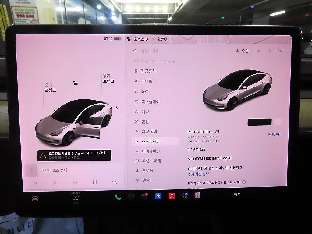 테슬라 모델 3 롱 레인지 이미지 13