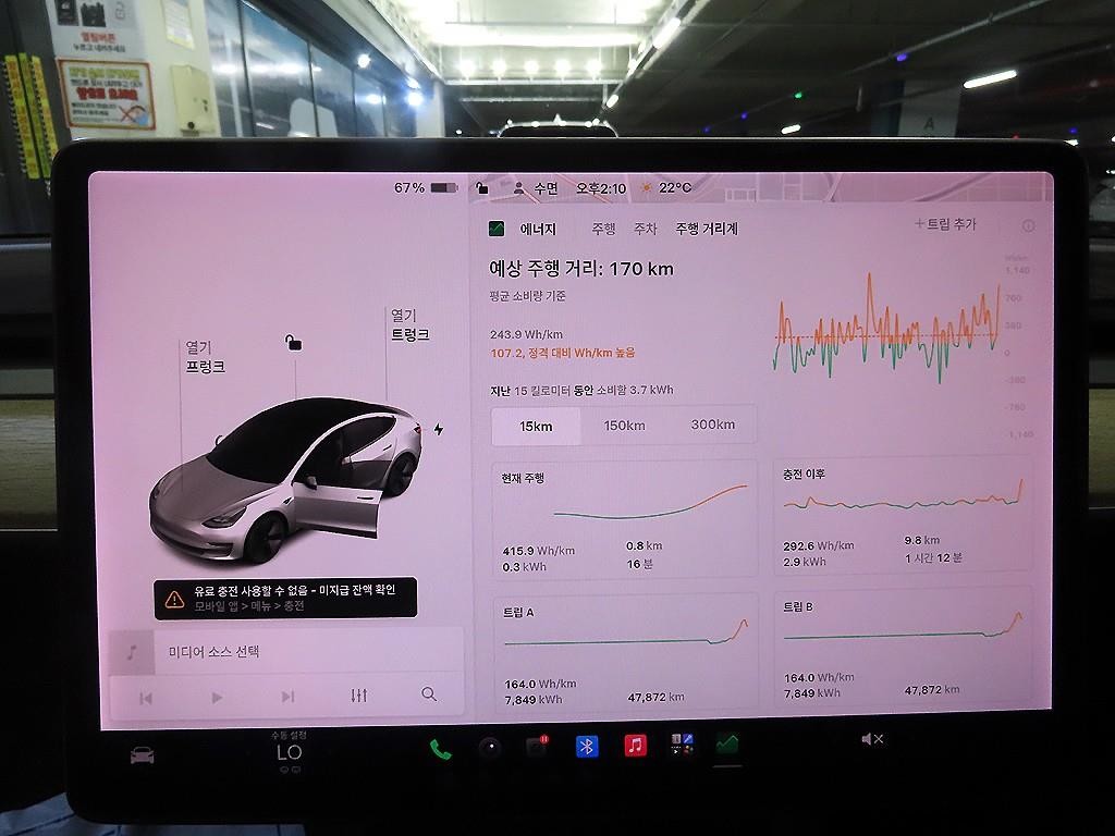 테슬라 모델 3 롱 레인지 이미지 9