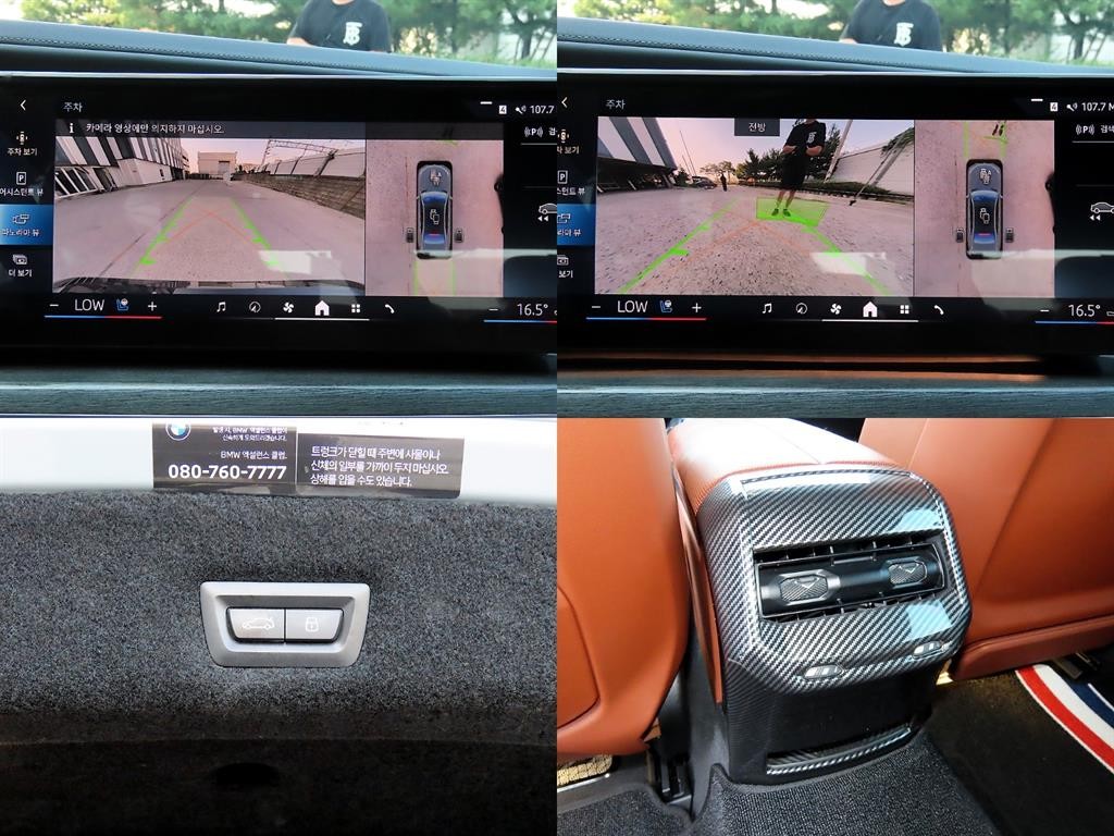 BMW i7 BMW i7 xDrive 60 M 스포츠 이그제큐티브 팩 이미지 17