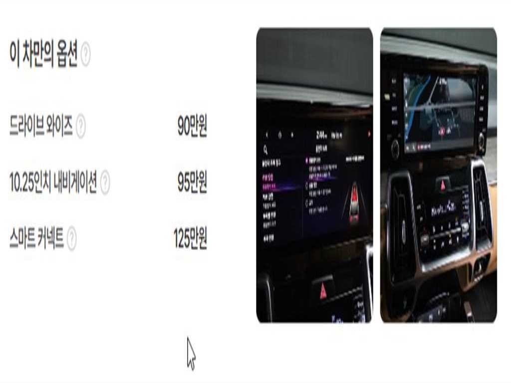 기아 쏘렌토 쏘렌토 4세대(MQ4) 디젤 2.2 2WD 프레스티지 이미지 20