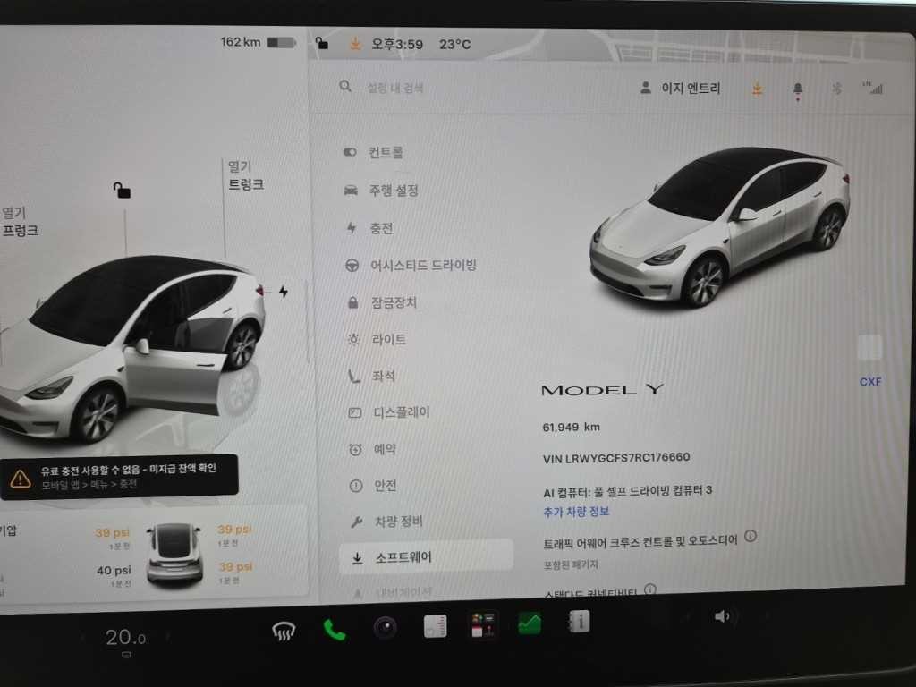테슬라 모델 Y RWD 이미지 8