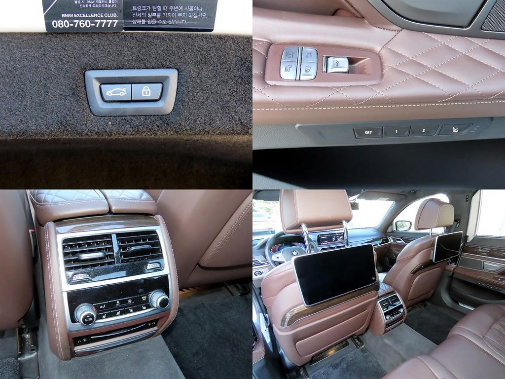 BMW 7시리즈 7시리즈 (G11) 730Ld xDrive 디자인 퓨어 엑설런스 이미지 18