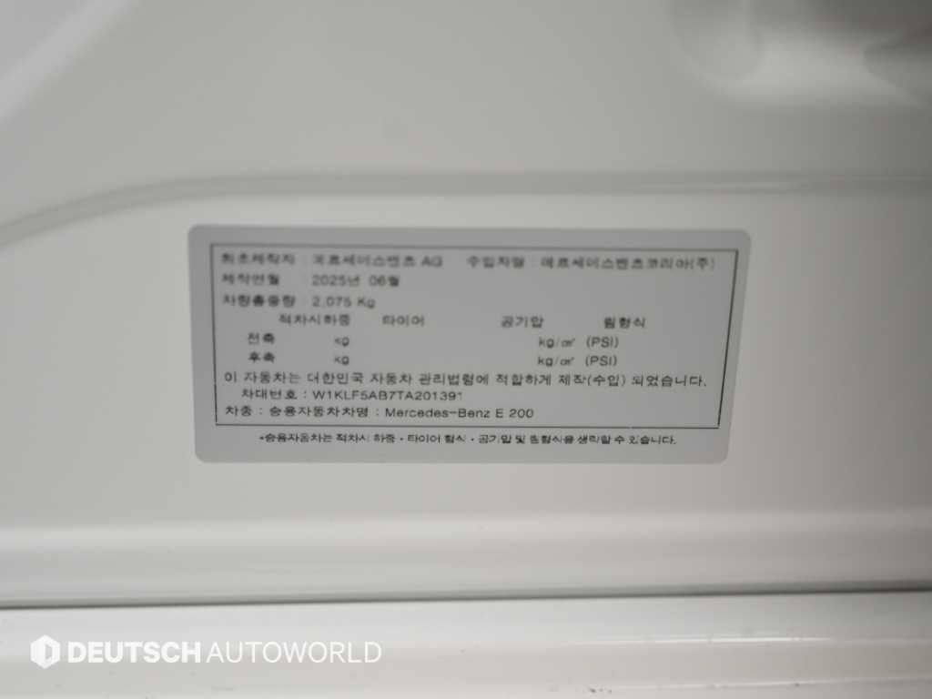 벤츠 E 클래스 E-클래스 W214 E200 아방가르드 이미지 20