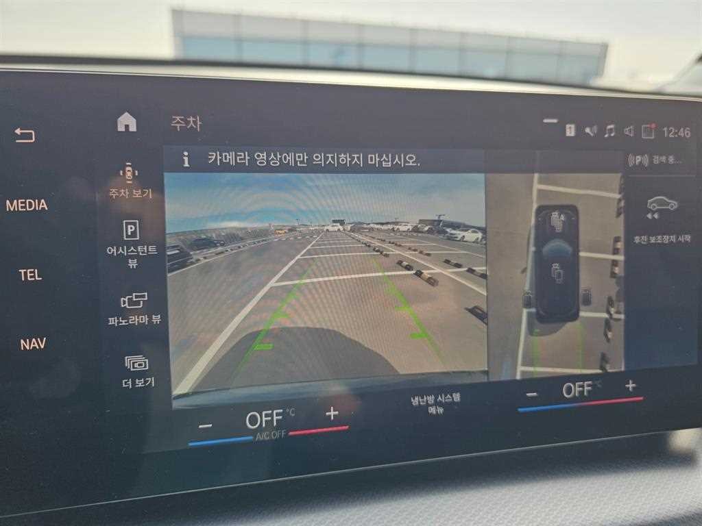 BMW X1 X1 (U11) sDrive 20i M 스포츠 이미지 13