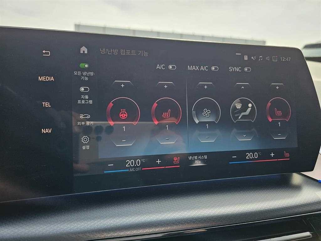 BMW X1 X1 (U11) sDrive 20i M 스포츠 이미지 17
