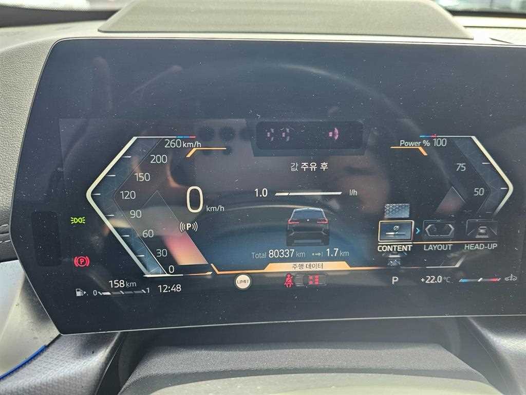 BMW X1 X1 (U11) sDrive 20i M 스포츠 이미지 9