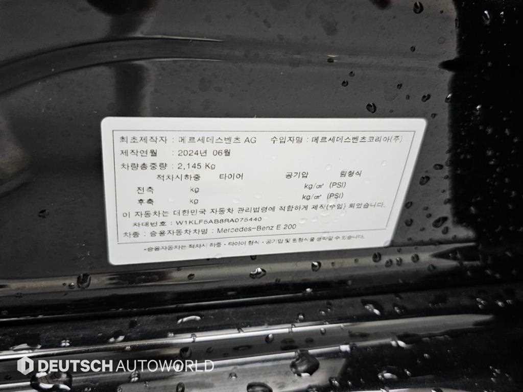 벤츠 E 클래스 E-클래스 W214 E200 아방가르드 이미지 20