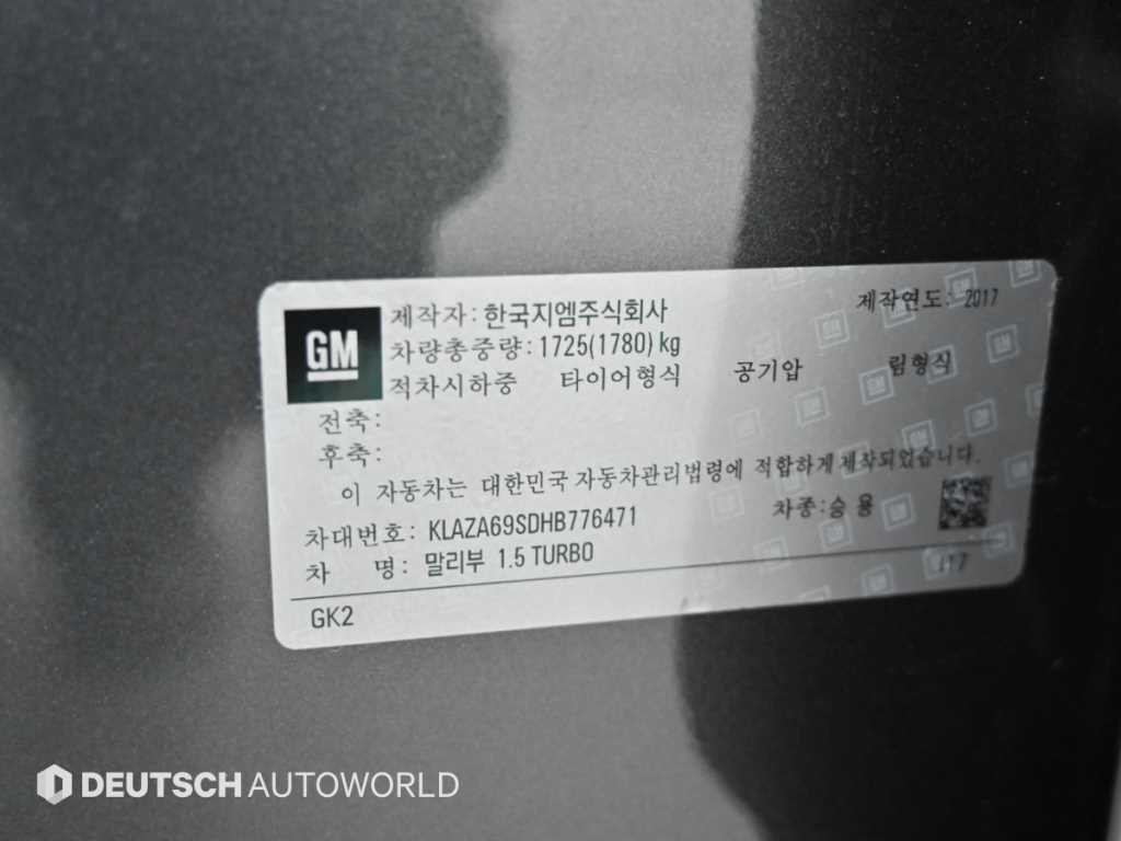 쉐보레 말리부 올뉴말리부 1.5 터보 LTZ 이미지 20