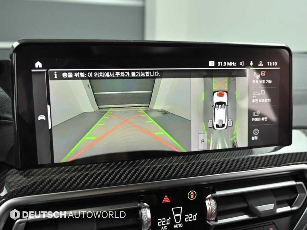 BMW X4 X4 (G02) xDrive M40i 이미지 15