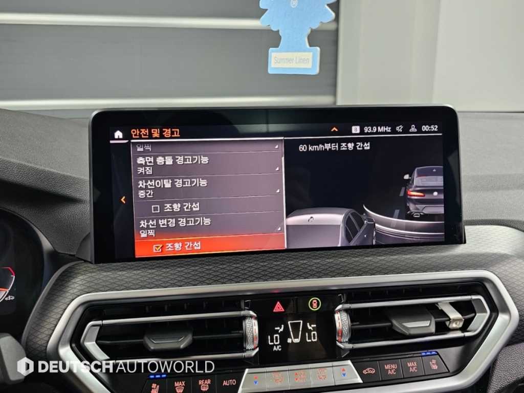 BMW X4 X4 (G02) xDrive 20i M 스포츠 이미지 17