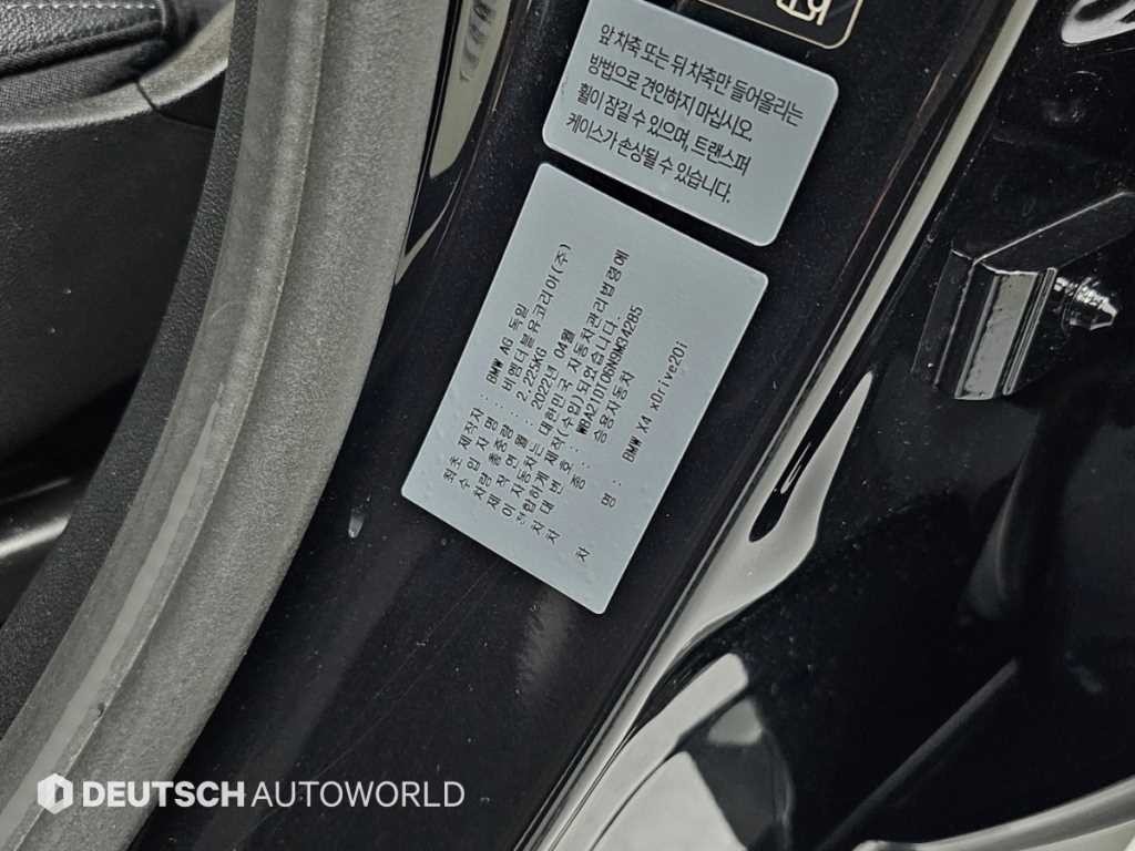 BMW X4 X4 (G02) xDrive 20i M 스포츠 이미지 20