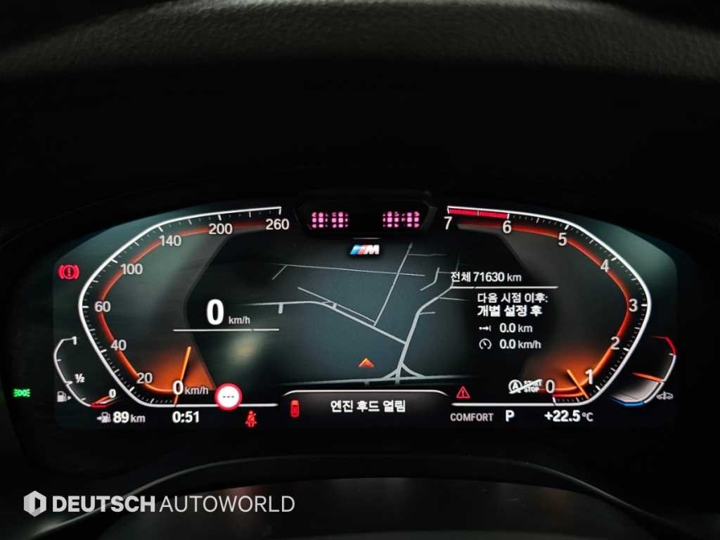 BMW X4 X4 (G02) xDrive 20i M 스포츠 이미지 8