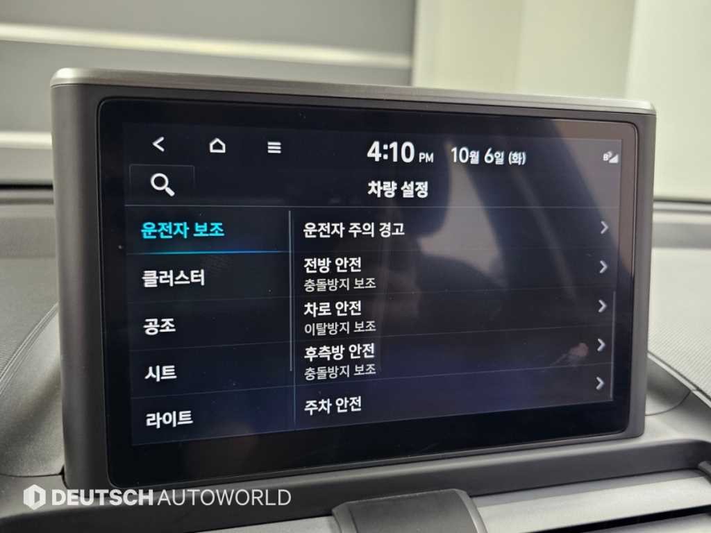 현대 캐스퍼 1.0 가솔린 터보 인스퍼레이션 이미지 17