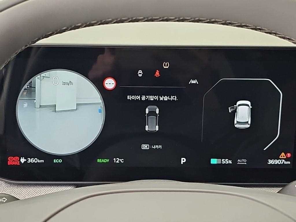 기아 EV3 롱레인지 2WD 어스 이미지 6