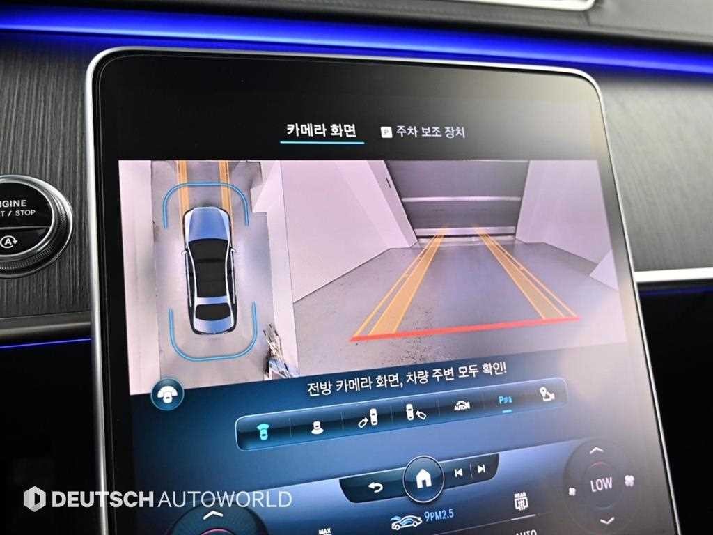 벤츠 S 클래스 S클래스-W223 S450L 4MATIC 이미지 15