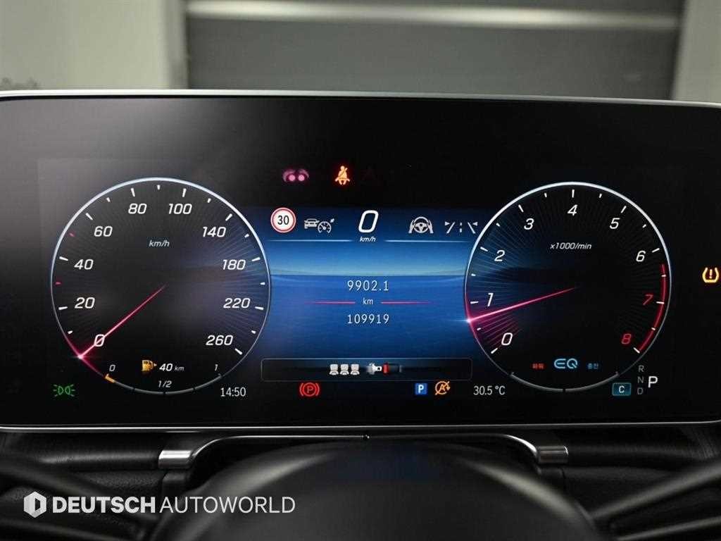 벤츠 S 클래스 S클래스-W223 S450L 4MATIC 이미지 8