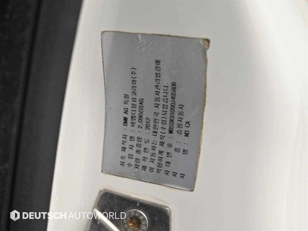 BMW 3시리즈 M3 (F80, E90) M3 컨버터블 이미지 19