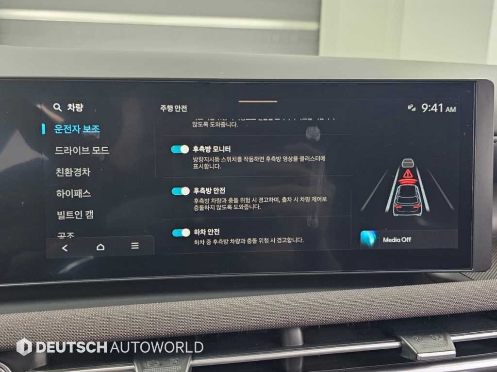 현대 투싼 더 뉴 투싼 하이브리드 (NX4) HEV 1.6 2WD 인스퍼레이션 이미지 17