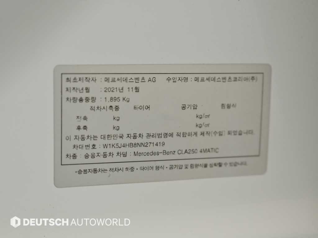 벤츠 CLA 클래스 CLA클래스 C118 CLA 250 4MATIC 이미지 20