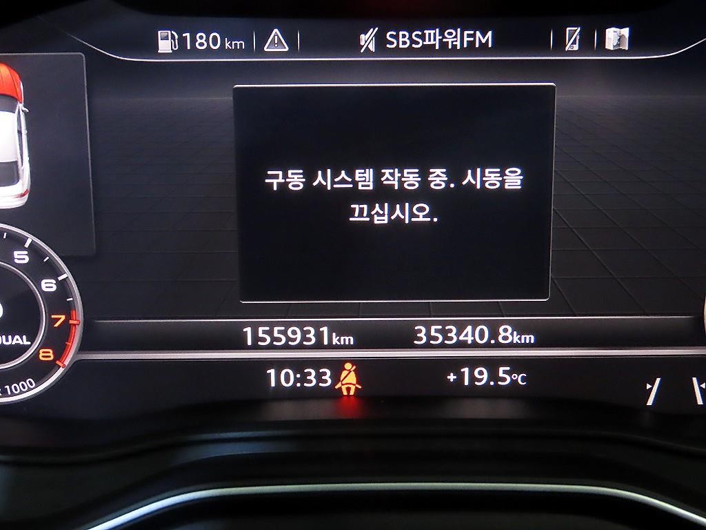 아우디 A5 A5 (F5) 45 TFSI 콰트로 프리미엄 스포트백 이미지 9