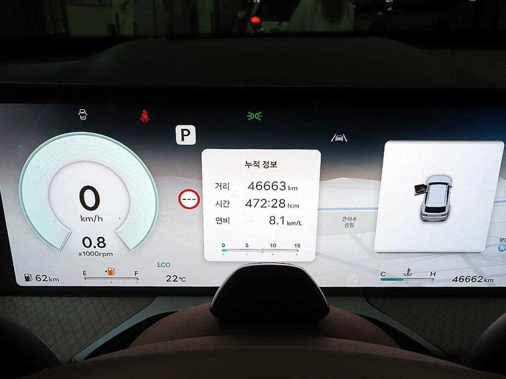 제네시스 GV80 가솔린 2.5T AWD 이미지 9