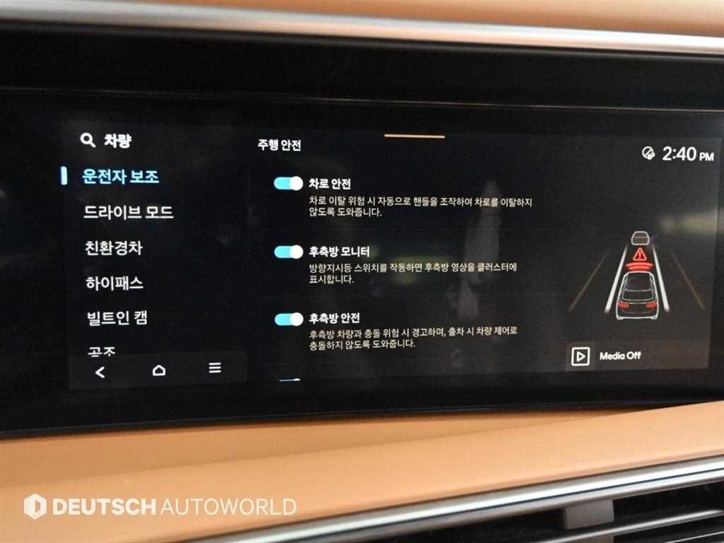 현대 팰리세이드 디 올 뉴 팰리세이드 하이브리드 HEV 2.5T 4WD 9인승 캘리그래피 이미지 16