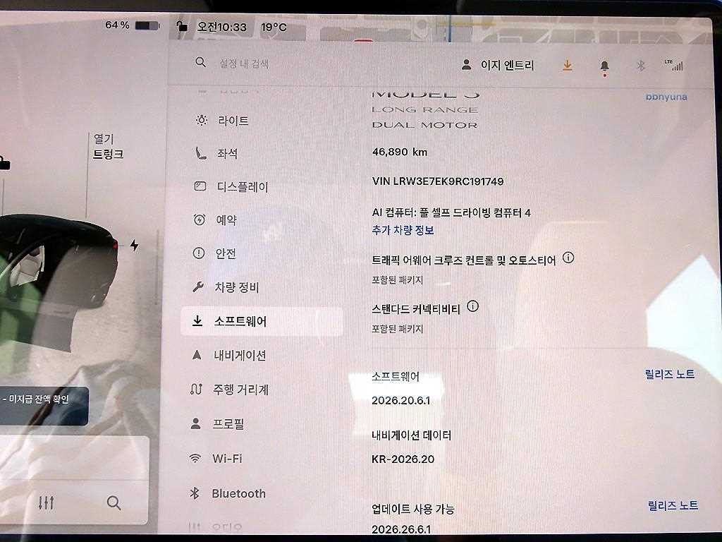 테슬라 모델 3 롱 레인지 이미지 12
