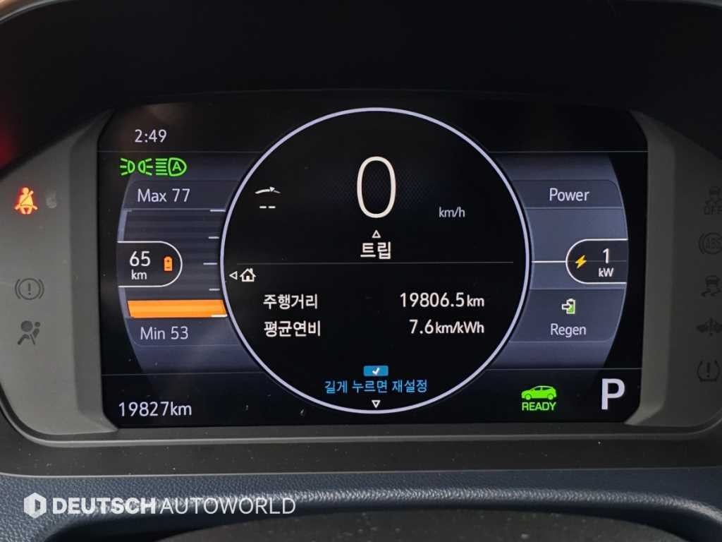 쉐보레 볼트 볼트EUV(2021~) EV 프리미어 이미지 8