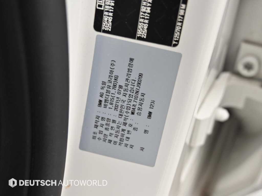 BMW 1시리즈 1시리즈 (F40) 120i 스포츠 이미지 20
