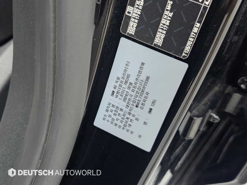 BMW 1시리즈 1시리즈 (F40) 120i 스포츠 이미지 20
