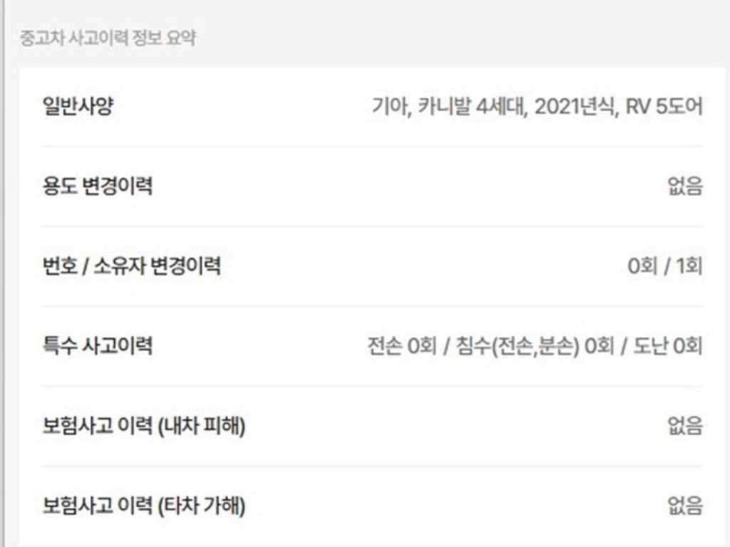기아 카니발 카니발 4세대 디젤 7인승 시그니처 이미지 2