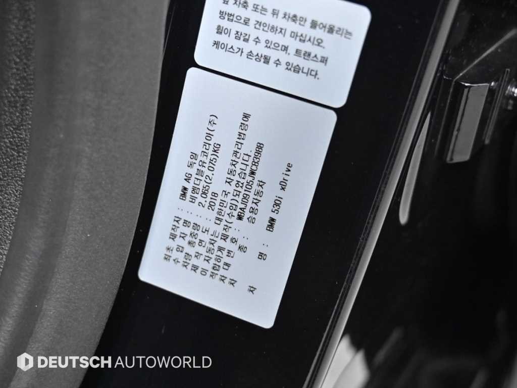 BMW 5시리즈 5시리즈 (G30) 530i xDrive M 스포츠 플러스 이미지 20