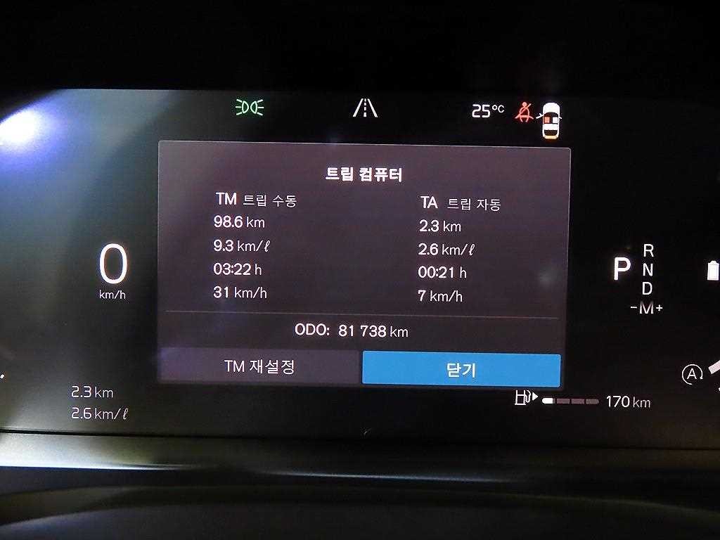 볼보 S60 S60(3세대) B5 얼티메이트 브라이트 이미지 9