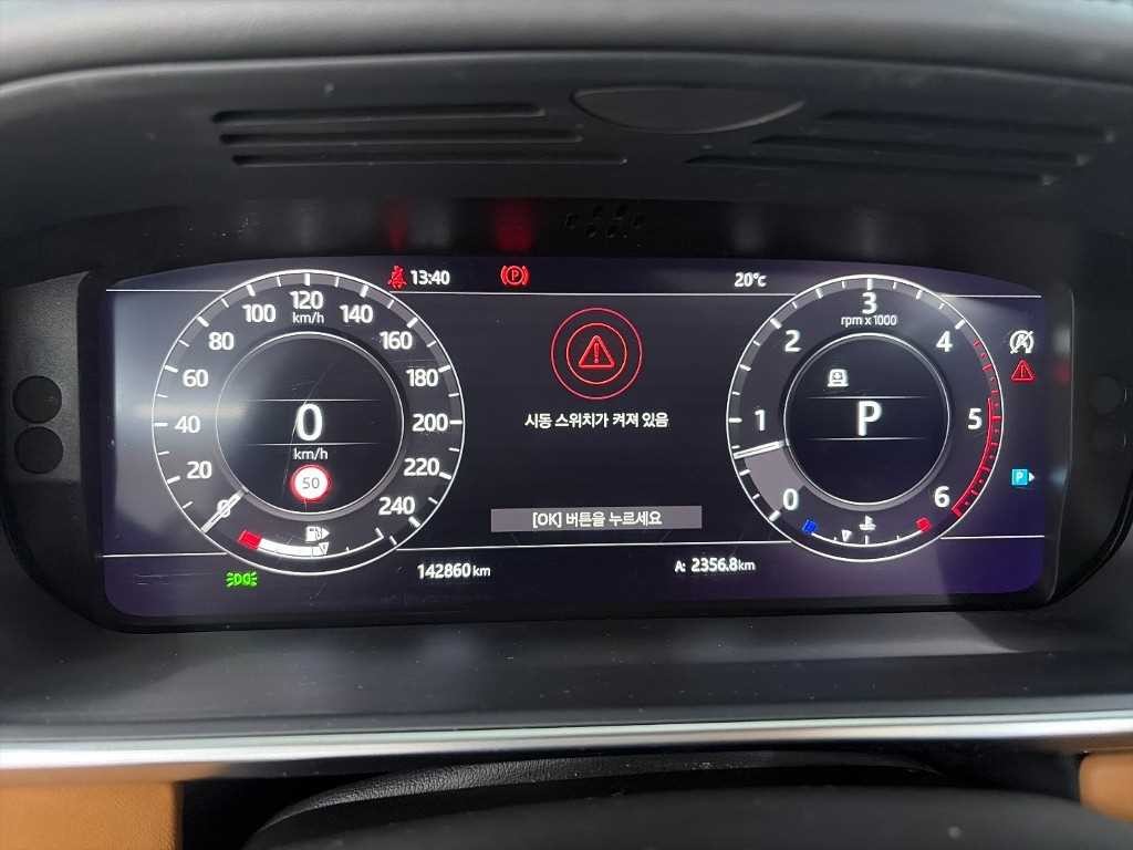 랜드로버 레인지로버 레인지로버 4세대 4.4 SDV8 AB LWB 디젤 이미지 6