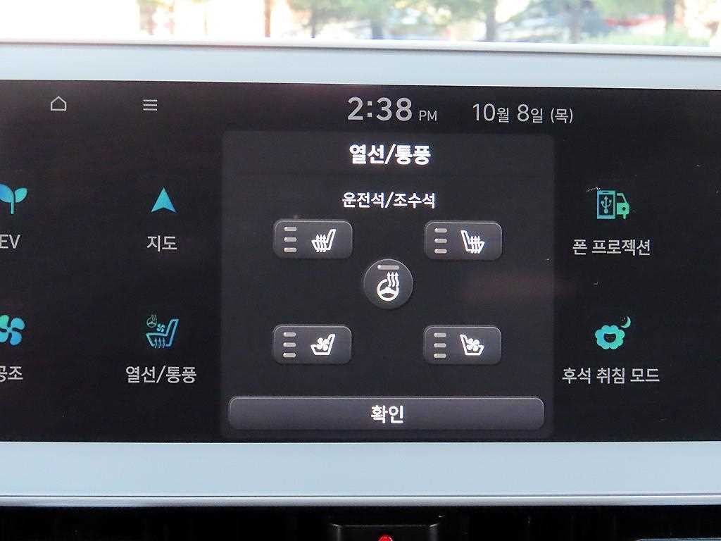 현대 아이오닉 5 롱 레인지 익스클루시브 이미지 14