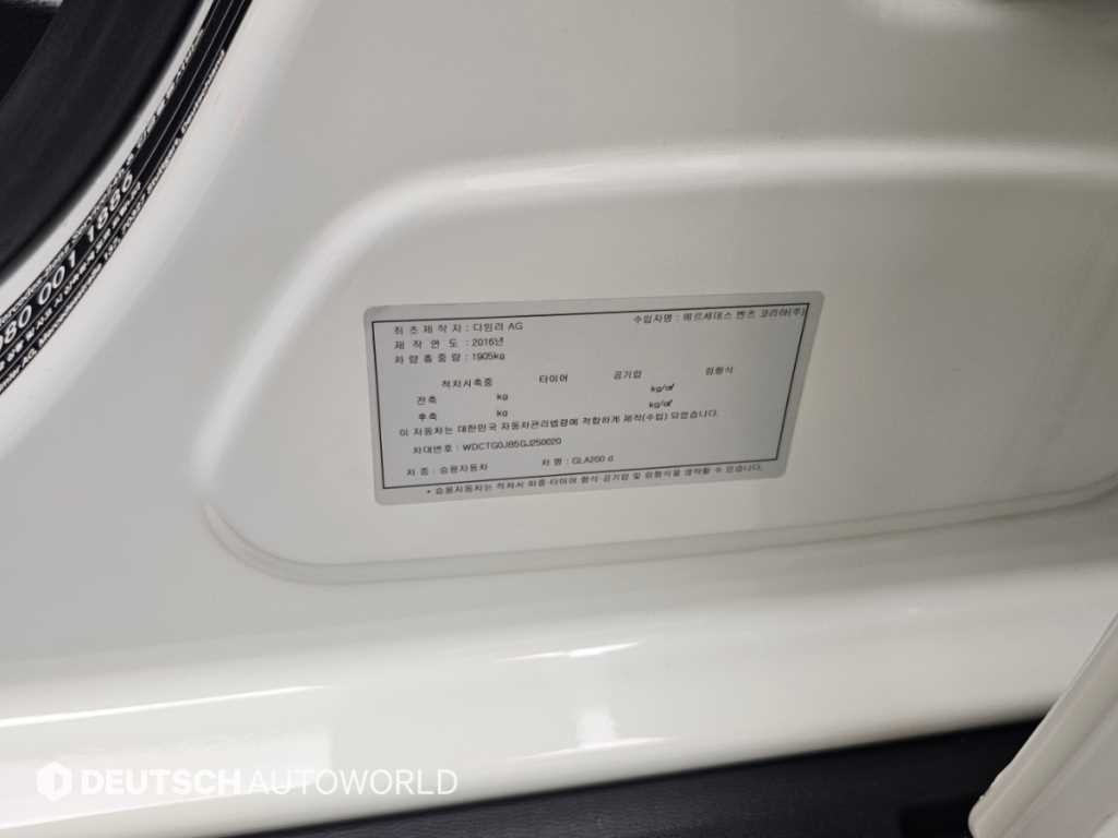 벤츠 GLA 클래스 GLA클래스 X156 GLA200 D 이미지 20