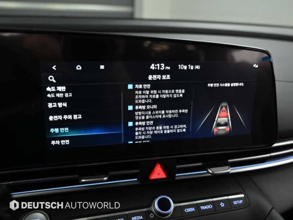 현대 아반떼 더 뉴 아반떼 (CN7) 1.6 가솔린 인스퍼레이션 이미지 17