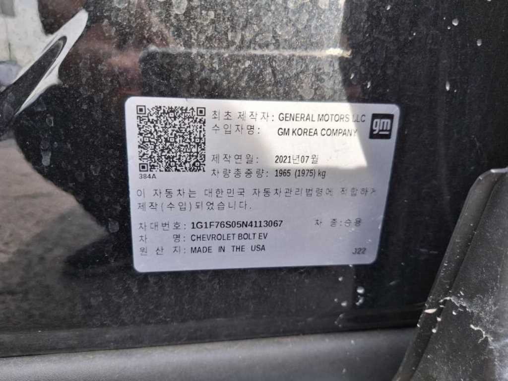 쉐보레 볼트 뉴 볼트 EV EV 프리미어 이미지 14